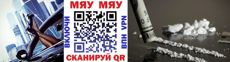 Где купить наркоту Лебедянь Гашиш  КОКАИН  Codein  АМФ  Марихуана  Мефедрон 