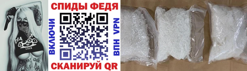 АМФ Розовый  площадка наркотические препараты  Лебедянь 