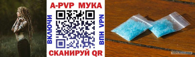 Alpha-PVP крисы CK  Лебедянь 