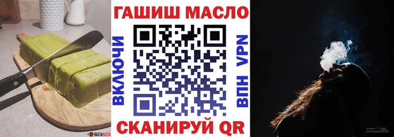 Еда ТГК конопля  Лебедянь 