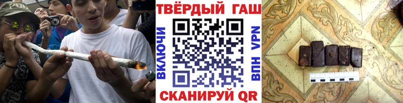 Гашиш Изолятор  купить наркоту  Лебедянь 