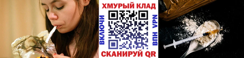 хочу   ссылка на мегу зеркало  ГЕРОИН афганец  Лебедянь 