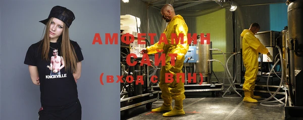 спиды Арсеньев