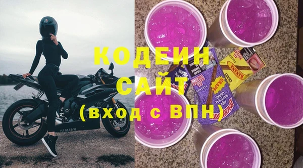спиды Аркадак