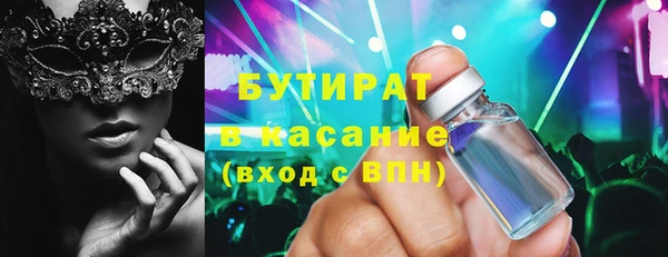 метамфетамин Армянск