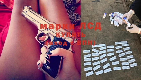 спиды Арсеньев
