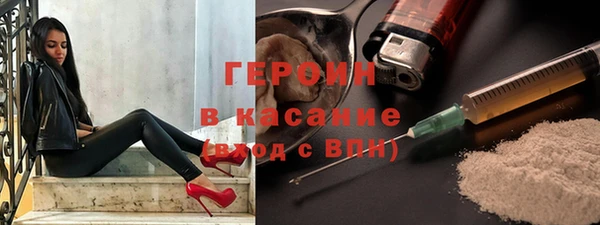спиды Аркадак