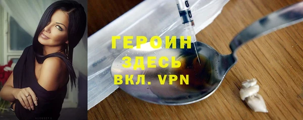 спиды Арсеньев