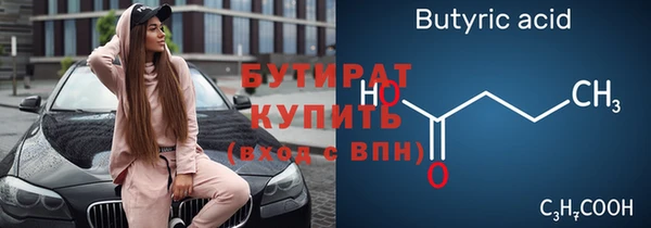 метамфетамин Армянск
