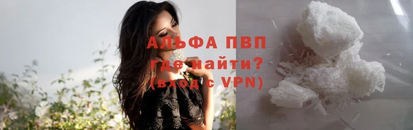 метамфетамин Армянск