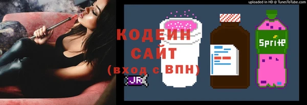 метамфетамин Армянск