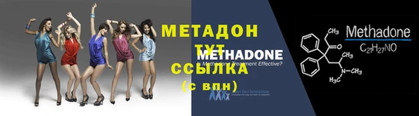 метамфетамин Армянск