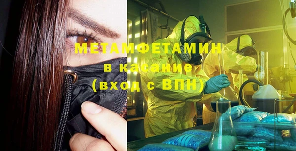 спиды Аркадак