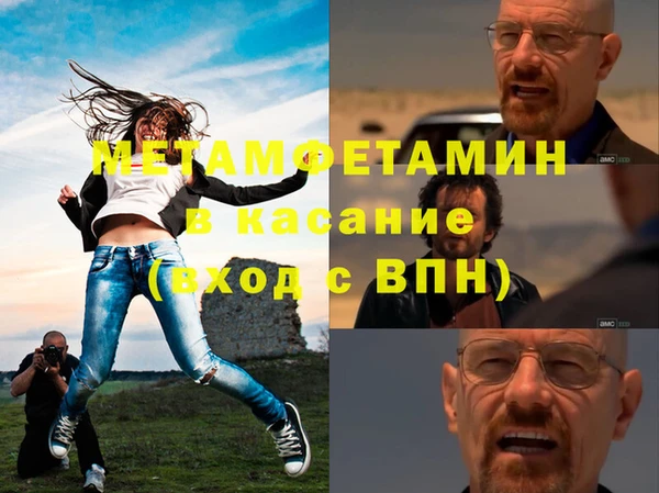 спиды Аркадак