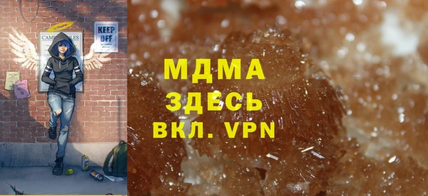спиды Арсеньев