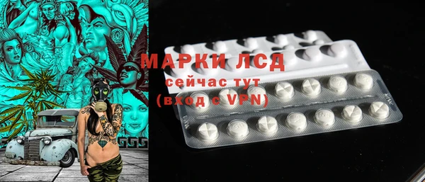 спиды Арсеньев