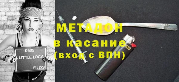 спиды Аркадак