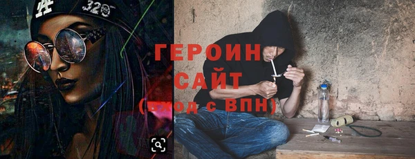 метамфетамин Армянск