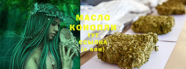 метамфетамин Армянск