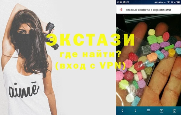 метамфетамин Армянск
