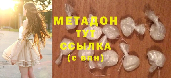 метамфетамин Армянск