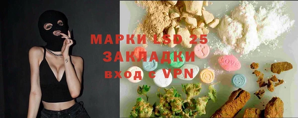 метамфетамин Армянск