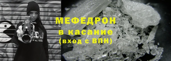 метамфетамин Армянск
