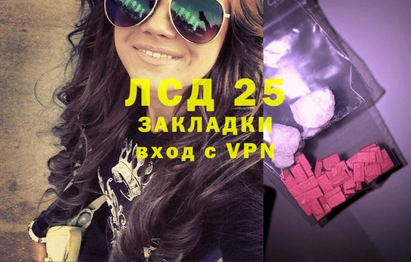 метамфетамин Армянск
