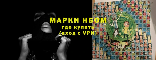 спиды Аркадак