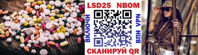 ЛСД экстази ecstasy закладки Лебедянь