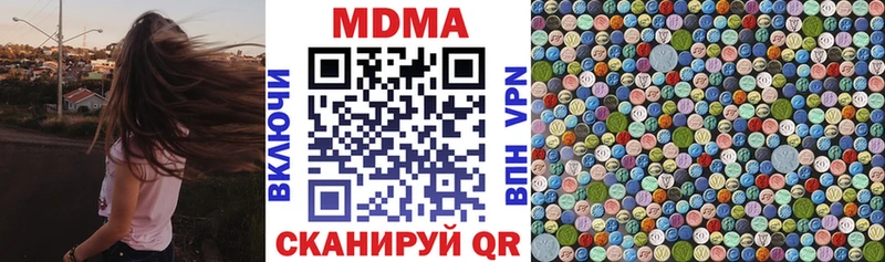 купить  сайты  Лебедянь  MDMA crystal 