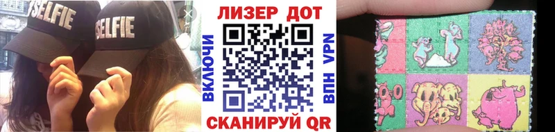 Марки N-bome 1,5мг  закладка  Лебедянь 