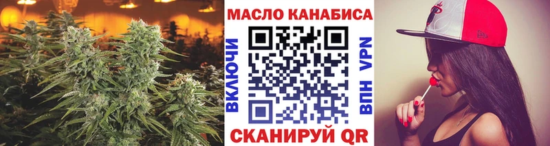 ссылка на мегу ТОР  Лебедянь  Дистиллят ТГК жижа 