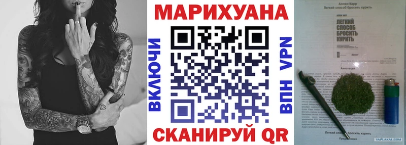 Канабис конопля  Лебедянь 